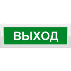 Молния-2-12 "Выход" 