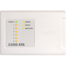 С2000-КПБ 