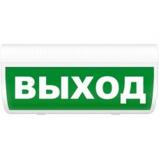 Молния-220 ГРАНД "Выход" 