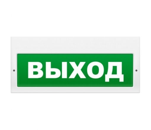 Молния-220 РИП "Выход" 