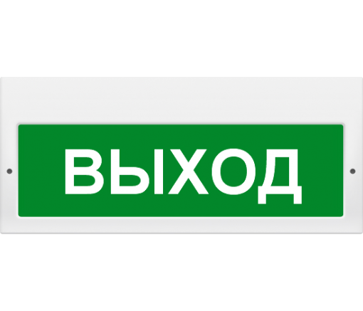 Молния-220 "Выход" 