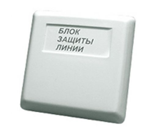 Блок защиты линии БЗЛ