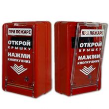 ИПР-55 (красный) 