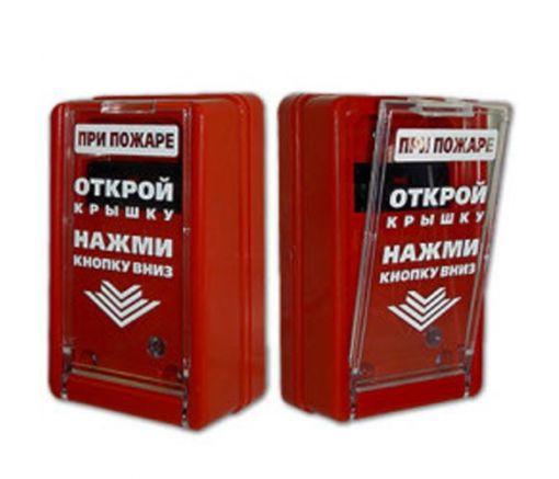 ИПР-55 (красный)