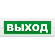 Молния-24 "Выход" 