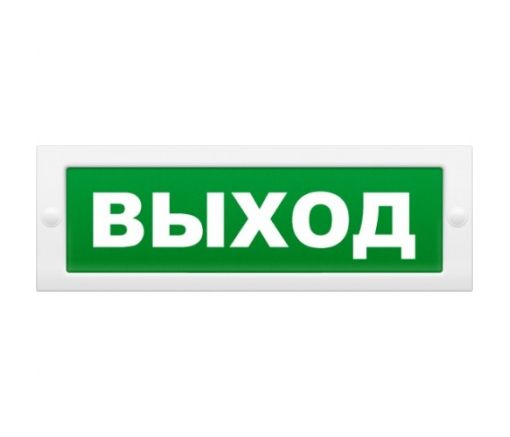 Молния-24 "Выход" 