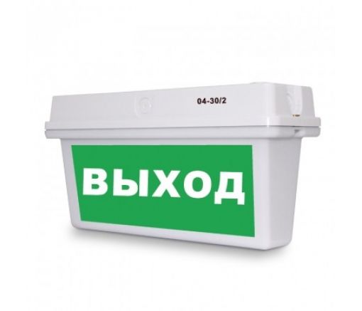 Наклейка на светильник 04-30 "Выход" 