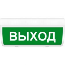Молния-2-12 ГРАНД "Выход" 