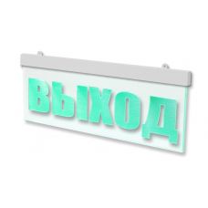 Молния-12 ULTRA МИНИ "Выход" 