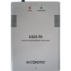 ББП-50 исп.2 