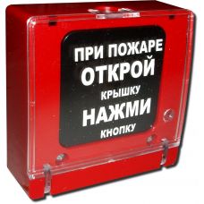 ИПР-55М 