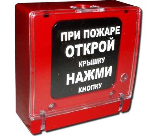 ИПР-55М