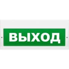 Молния-24-З "Выход" 