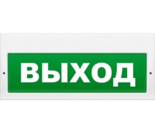 Молния-24-З "Выход" 