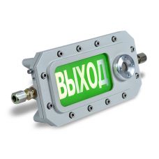 ТСЗВ-Exd-Н-Прометей 10-28В DC "ВЫХОД" Оповещатель охранно-пожарный свето-звуковой взрывозащищённый (табло)
