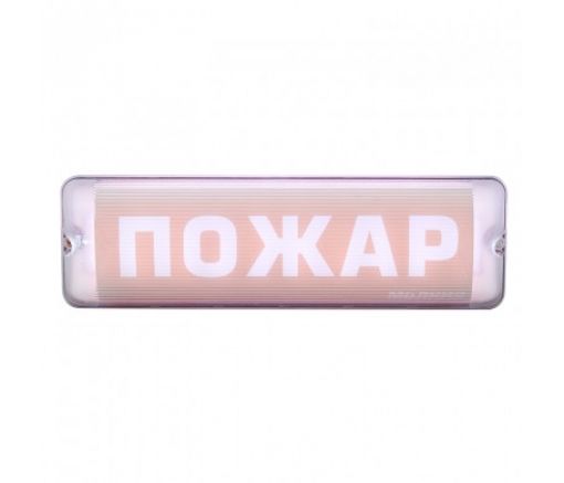 Молния-12 AQUA СН исп.1 Оповещатель световой