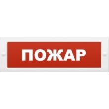 Молния-24 "Пожар" 