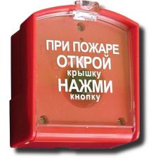 Ладога ИПР-А (ИП 535-23) Извещатель пожарный ручной адресный
