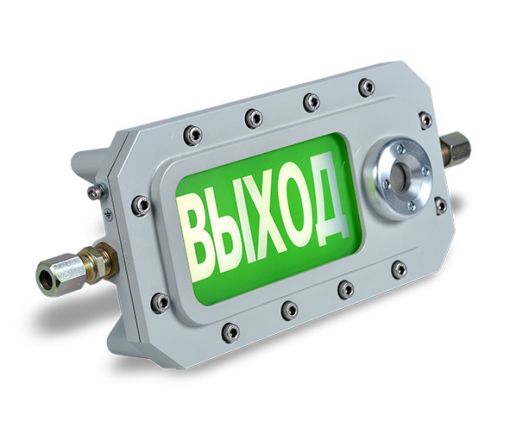ТСЗВ-Exd-M-Прометей 10-28В DC "ВЫХОД" Оповещатель охранно-пожарный свето-звуковой взрывозащищённый (табло)