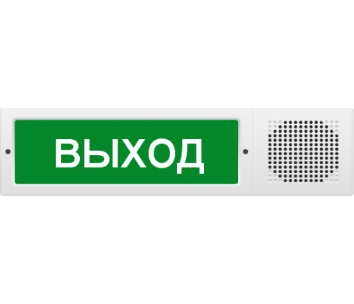 Молния-12-З исп.2 "Выход" 