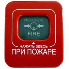 Астра-4511 исп. РК2 Извещатель пожарный ручной радиоканальный