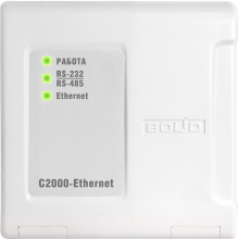 С2000-Ethernet С2000-Ethernet