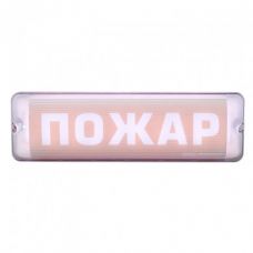 Молния-24 AQUA СН исп.1 Оповещатель световой