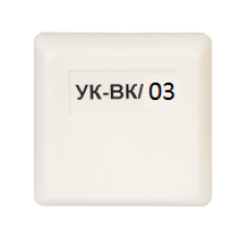 УК-ВК/03 