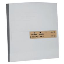 Сигнал-ВКА исп. 01 Сигнал-ВКА исп. 01