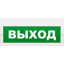 Молния-220 РИП "Выход" 