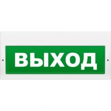Молния-220 РИП "Выход" 
