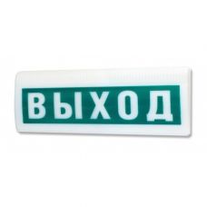Молния-12 ЛАЙТ "Выход" 
