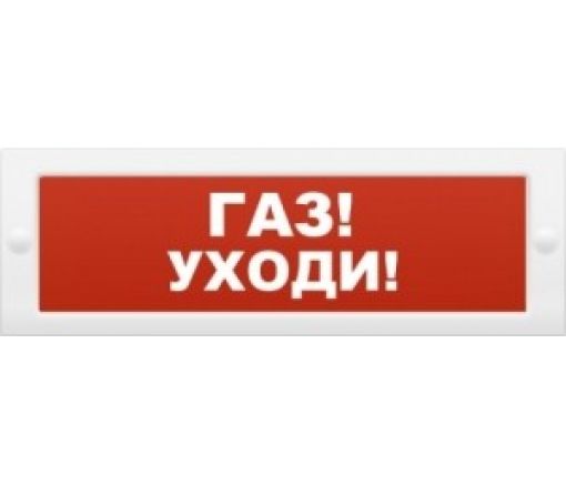 Молния-24 