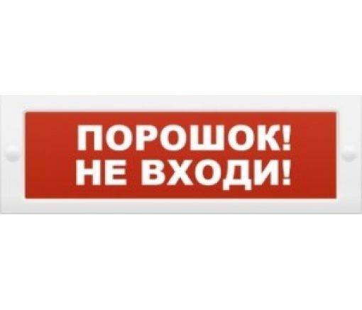 Молния-24 