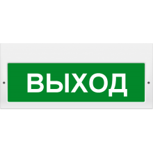 Молния-220 "Выход" 