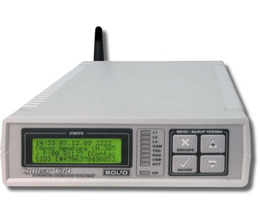 УОП-3 GSM (