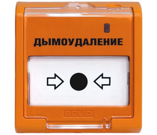 ЭДУ 513-3М исп. 02