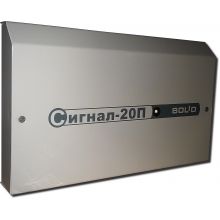 Сигнал-20П исп. 01 