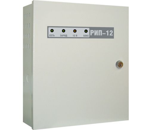 РИП-12 исп. 17 (РИП-12-8/17М1-Р)