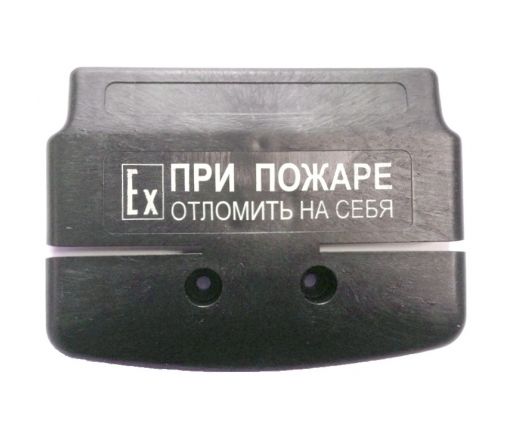 Ручка к ИПР 535/В 