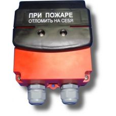 ИП 535-26 "Север" Извещатель пожарный ручной