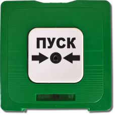 ИР 513-10 "АВАРИЙНЫЙ ВЫХОД" (зелёный) 