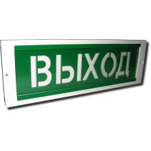 ОПОП 1-8 "Пожар",24В 