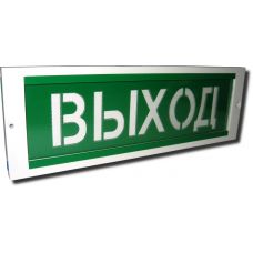 ОПОП 1-8 "ВЫХОД",24В 