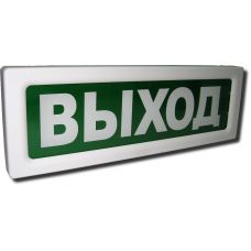 ОПОП 1-8М "Выход" 