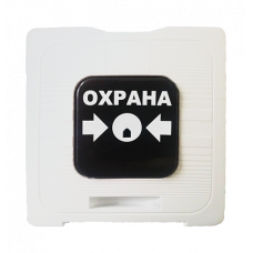 ИР 513-10 "ОХРАНА" (белый) 