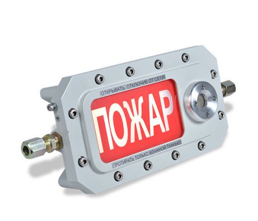 ТСЗВ-Exd-Н-Прометей 12-36В AC/DC 