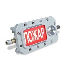 ТСЗВ-Exd-M-Прометей 12-36В AC/DC "ПОЖАР" Оповещатель охранно-пожарный свето-звуковой взрывозащищённый (табло)