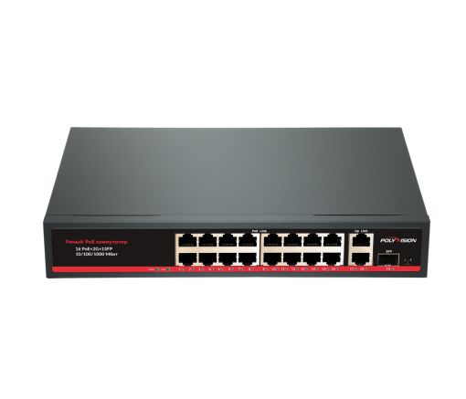 Неуправляемый 19 портовый коммутатор с функцией PoE PND-16P-2G1F (200W) 