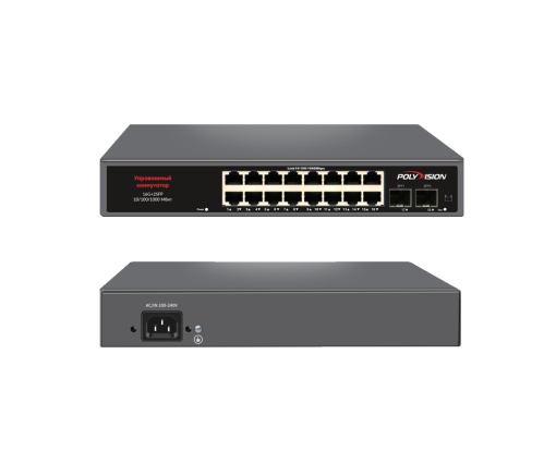 Управляемый 18 портовый коммутатор PND-C16G-2F 